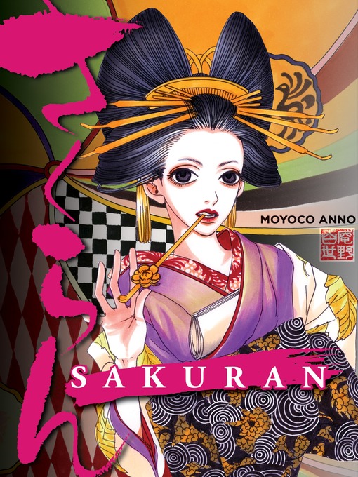 Title details for Sakuran by Moyoco Anno - Available